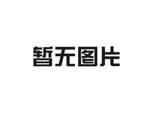 森林舞会官网集团中高层治理人员会议3月2日召开