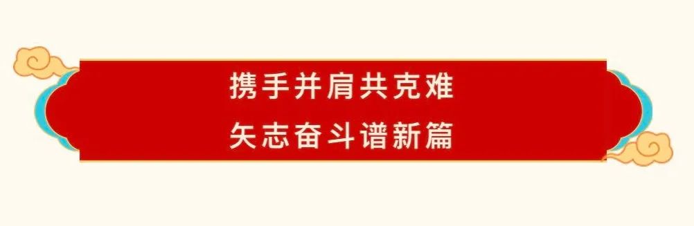 森林舞会官网乳业30周年暨2024年客户大会圆满召开！