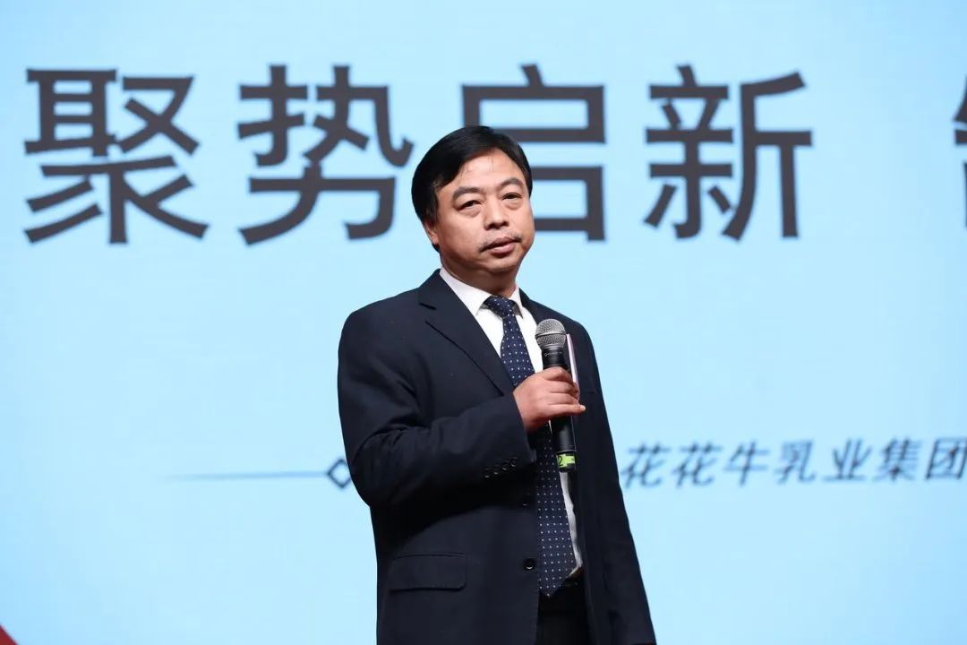 森林舞会官网乳业30周年暨2024年客户大会圆满召开！