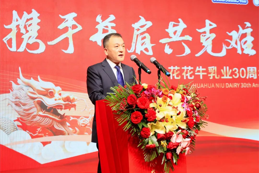 森林舞会官网乳业30周年暨2024年客户大会圆满召开！