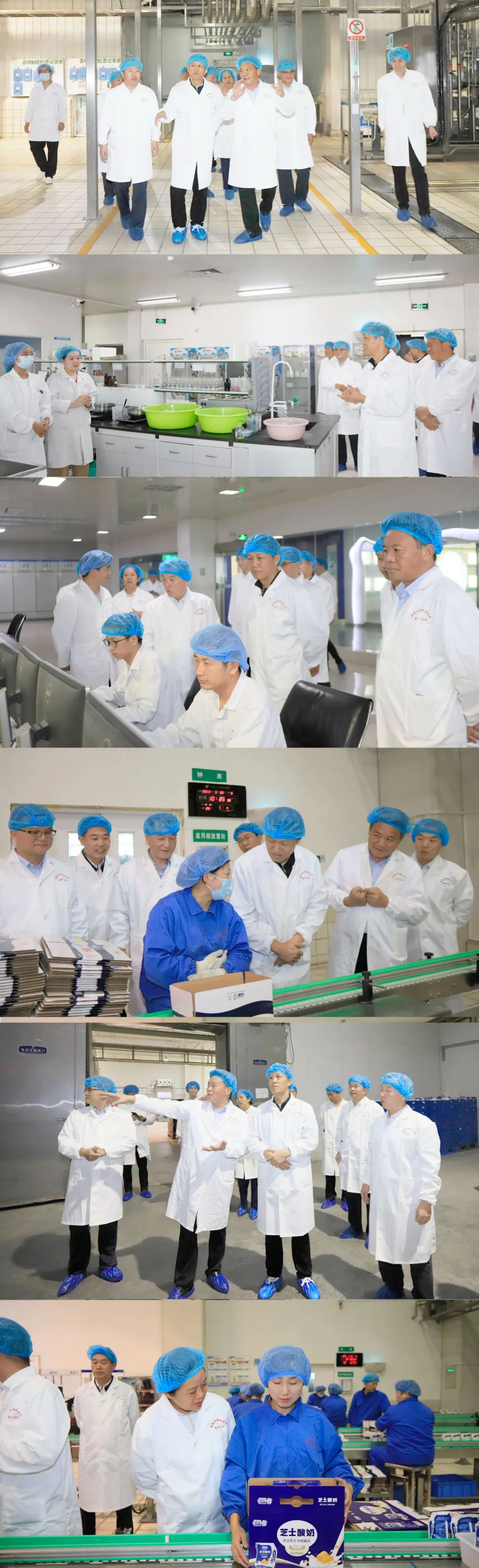 欢乐过“双节”，，，安全不放假｜河南农投集团党委书记、、、董事长李晓寰一行莅临森林舞会官网乳业集团发展“双节”安全出产大查抄活动并慰问一线职工、、、