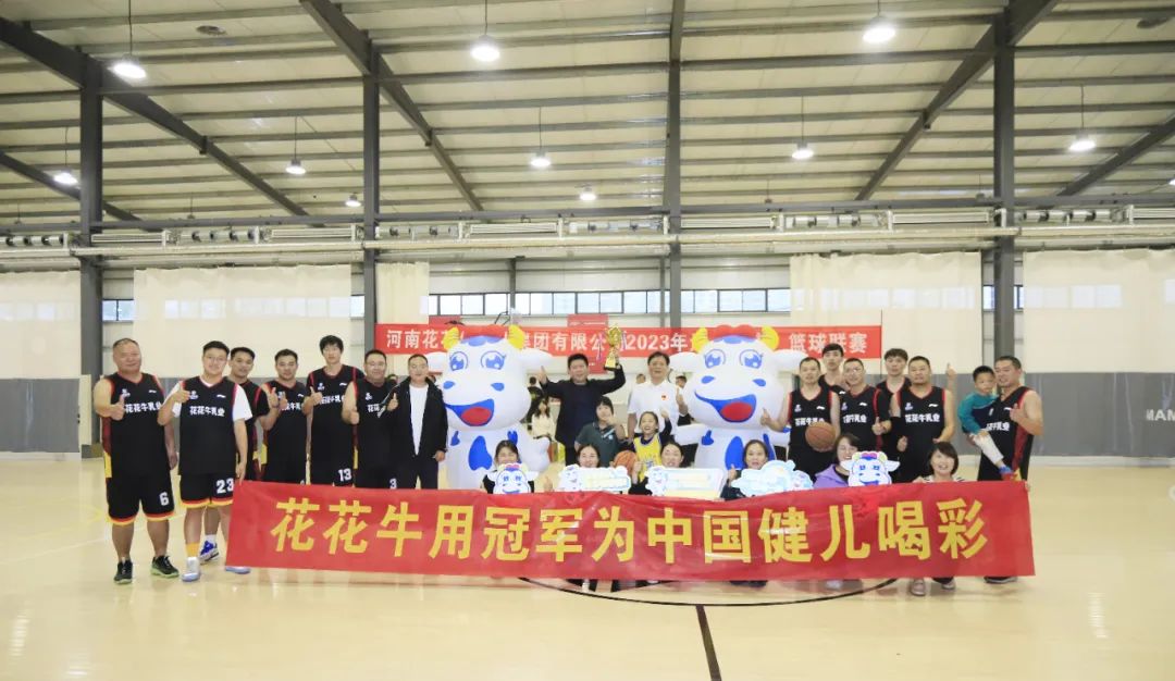 森林舞会官网丨夺冠，，夺冠，，夺冠。！！用冠军为中国健儿喝采。！！