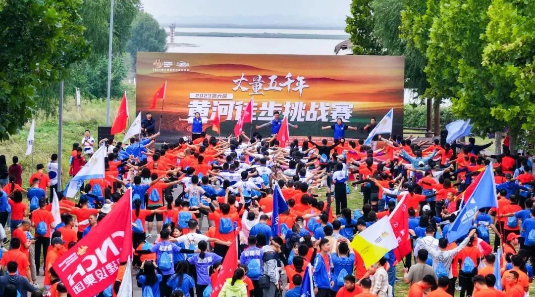 最可贵的成功，是超过已经的自己丨森林舞会官网成功实现“第六届黄河徒步挑战赛”