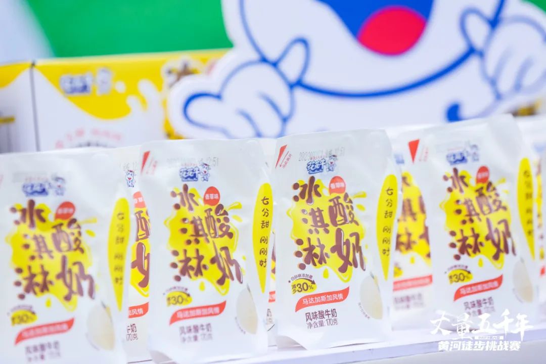 最可贵的成功，是超过已经的自己丨森林舞会官网成功实现“第六届黄河徒步挑战赛”