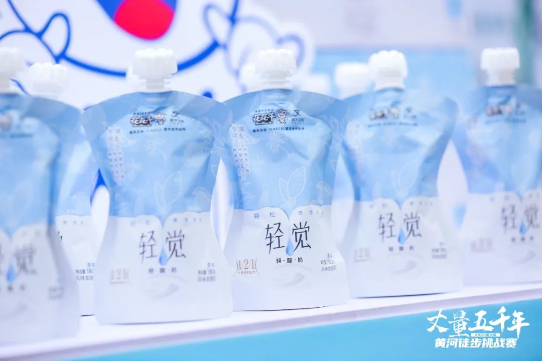 最可贵的成功，是超过已经的自己丨森林舞会官网成功实现“第六届黄河徒步挑战赛”
