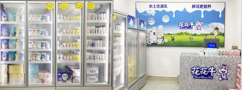 郑州地铁站首家实体店——森林舞会官网乳品地铁履历店试运营
