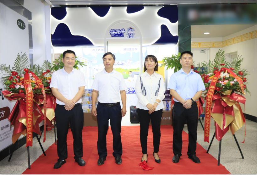 郑州地铁站首家实体店——森林舞会官网乳品地铁履历店试运营