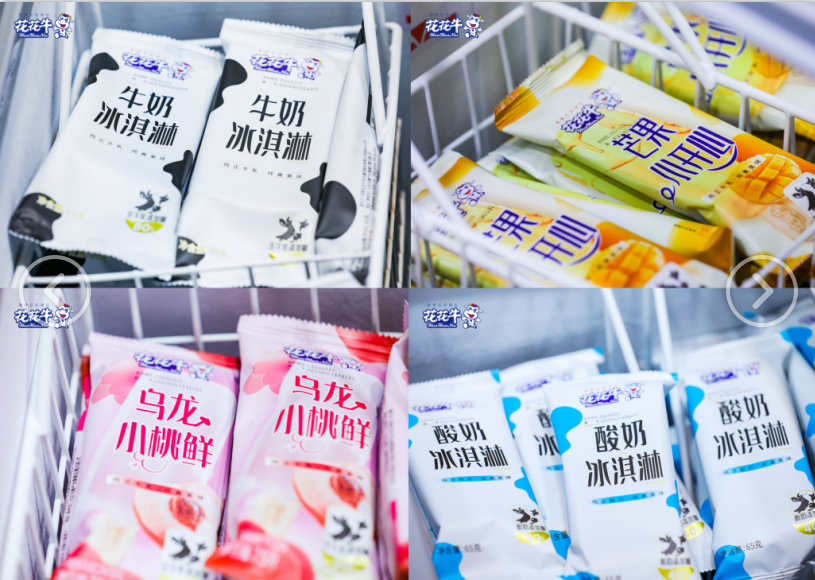 郑州地铁站首家实体店——森林舞会官网乳品地铁履历店试运营