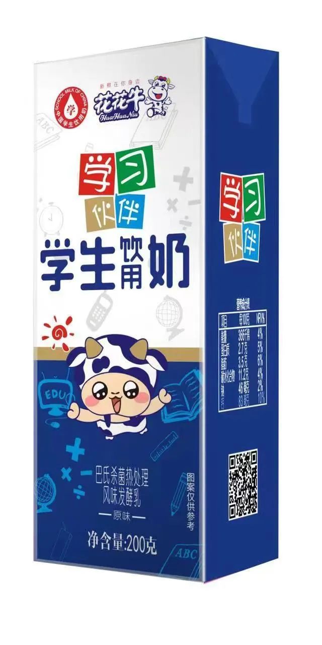 将来可期 健康护航丨森林舞会官网乳业集团获得学生饮用奶常、、、低温发酵乳出产资质