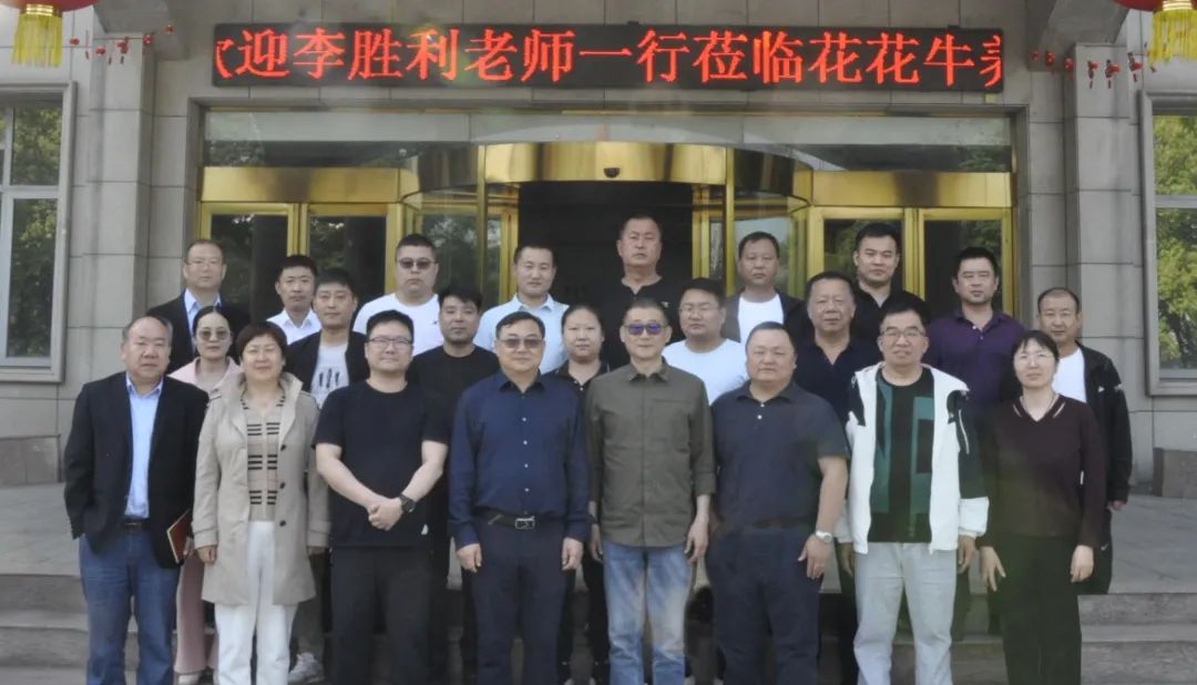 森林舞会官网丨国度奶牛产业技术系统首席科学家、、中国农业大学教授李成功一行莅临森林舞会官网鲁山瑞亚参观调研