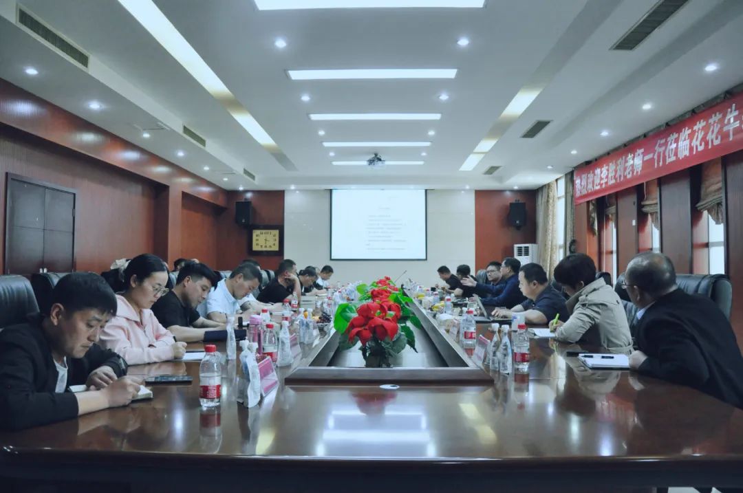 森林舞会官网丨国度奶牛产业技术系统首席科学家、、中国农业大学教授李成功一行莅临森林舞会官网鲁山瑞亚参观调研