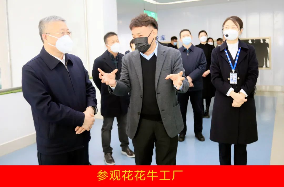 新年开新局 合作促发展丨佳木斯市委常委、、副市长闫志刚一行莅临森林舞会官网乳业集团及佳田企业调查座谈