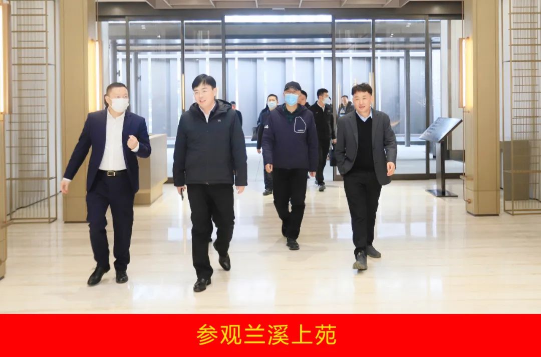 新年开新局 合作促发展丨佳木斯市委常委、、副市长闫志刚一行莅临森林舞会官网乳业集团及佳田企业调查座谈