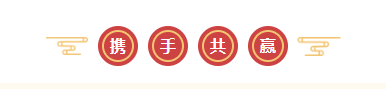 新年开新局 合作促发展丨佳木斯市委常委、、副市长闫志刚一行莅临森林舞会官网乳业集团及佳田企业调查座谈