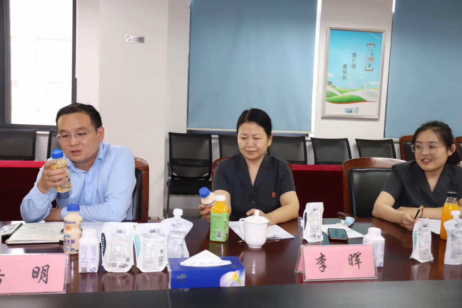 森林舞会官网 | 郑州市管城区法院知产审判服务企业座谈会在森林舞会官网乳业集团召开