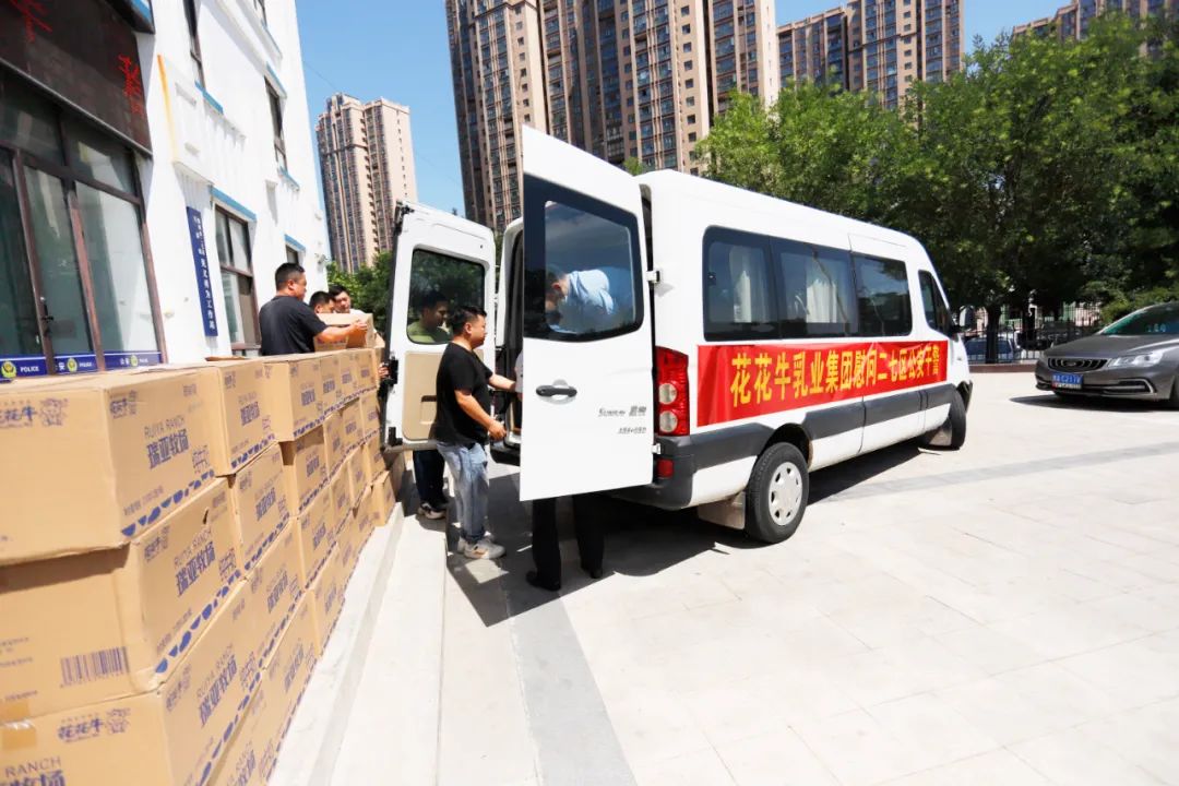 快讯 | 森林舞会官网乳业集团慰问郑州市公安局二七分局马寨派出所
