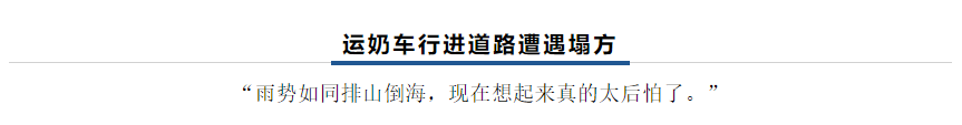 【乳报·聚焦】“豫”难而上的中原牛人“太中了”！！
