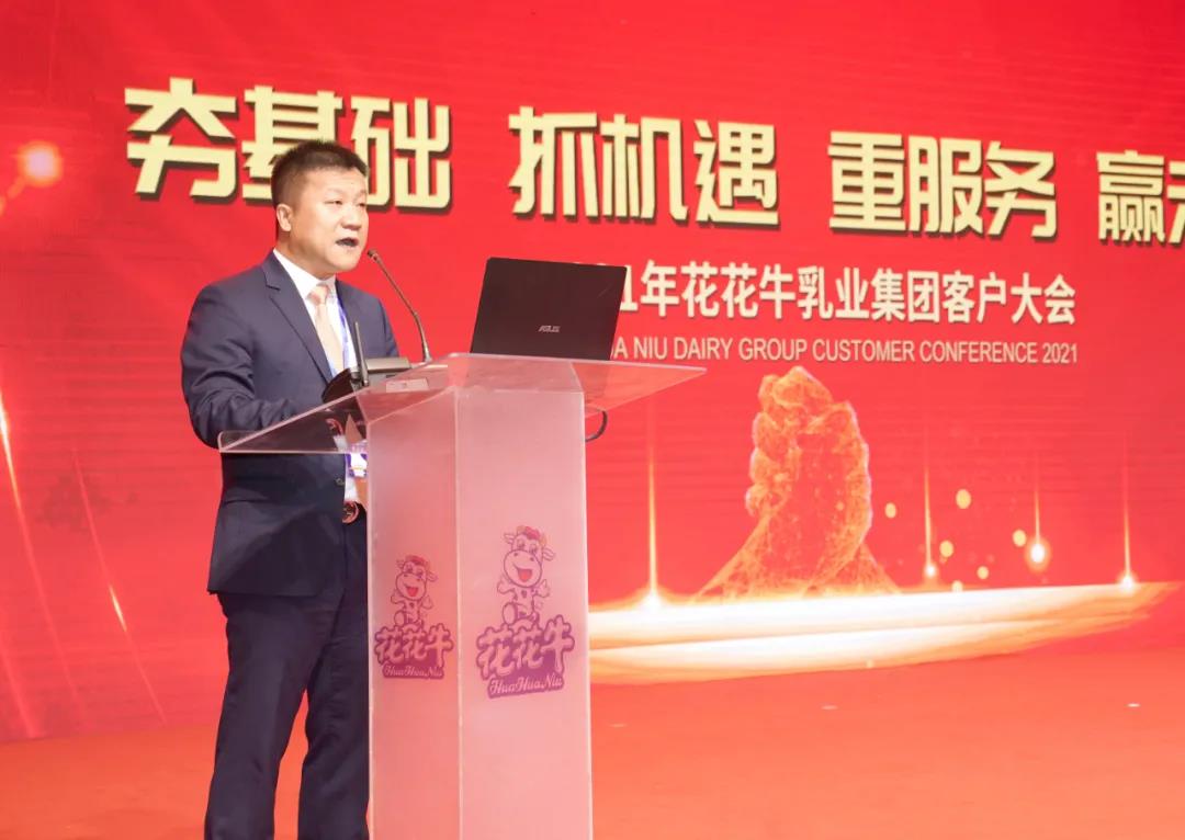 森林舞会官网 | “夯基础 抓机缘 重服务 赢将来”