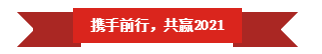 森林舞会官网 | “夯基础 抓机缘 重服务 赢将来”