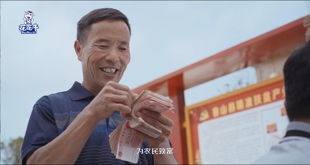 快讯 | 2020河南民营企业100强颁布 森林舞会官网荣获“河南民营企业现代农业100强”、、、“河南民营企业社会责任100强”双荣誉