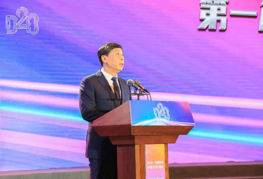 森林舞会官网 | 第十一届中国奶业大会暨2020中国奶业展览会 2020中国奶业20强（D20 )峰会在克拉玛依召开