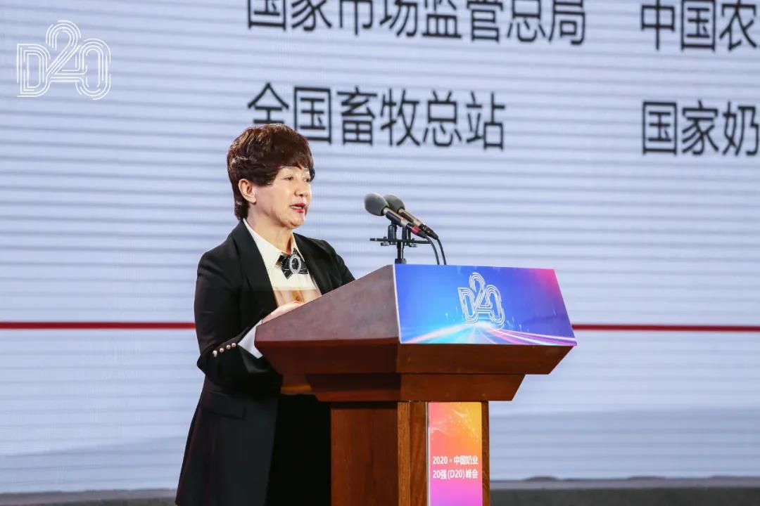 森林舞会官网 | 第十一届中国奶业大会暨2020中国奶业展览会 2020中国奶业20强（D20 )峰会在克拉玛依召开