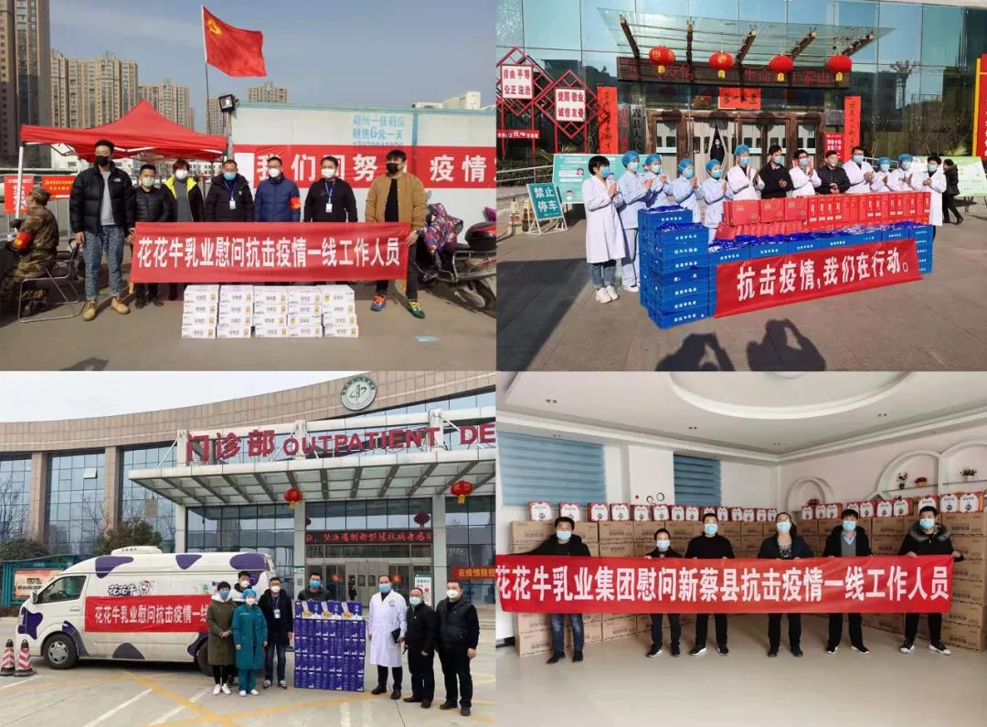 森林舞会官网 | 第十一届中国奶业大会暨2020中国奶业展览会 2020中国奶业20强（D20 )峰会在克拉玛依召开