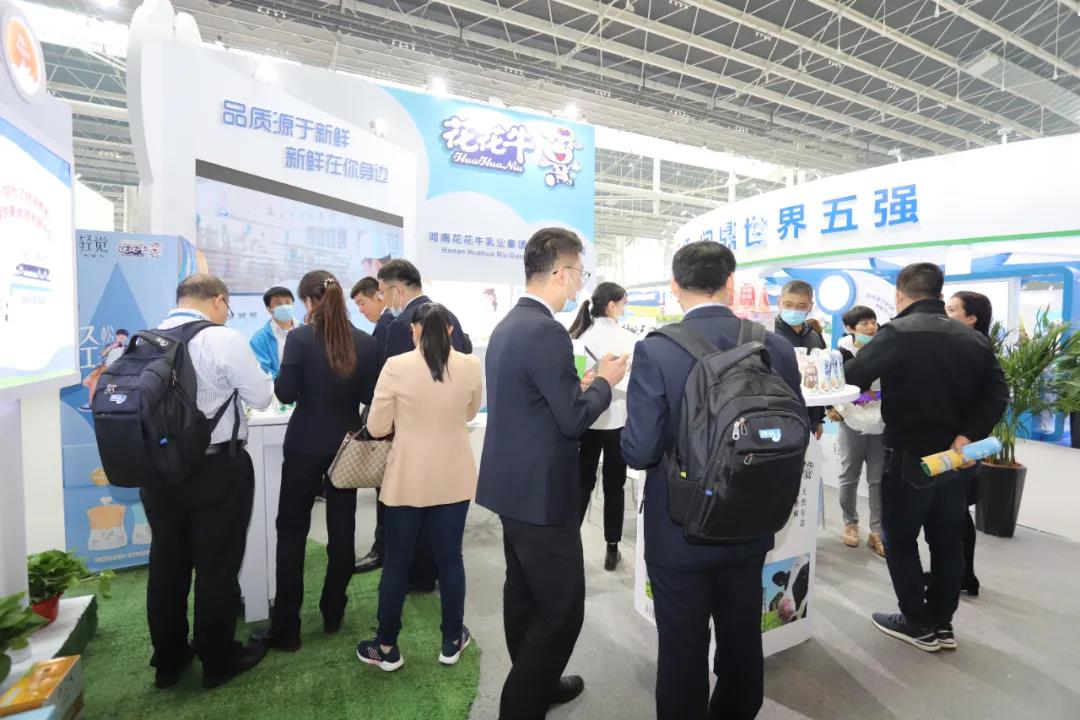 森林舞会官网 | 第十一届中国奶业大会暨2020中国奶业展览会 2020中国奶业20强（D20 )峰会在克拉玛依召开