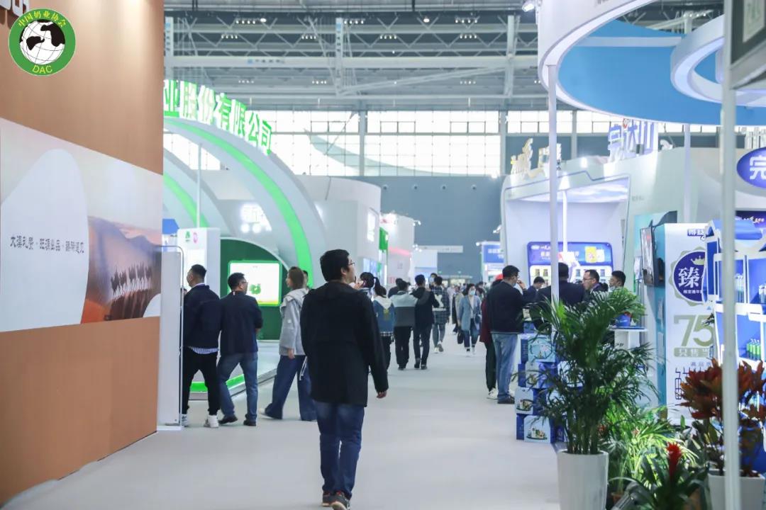 森林舞会官网 | 第十一届中国奶业大会暨2020中国奶业展览会 2020中国奶业20强（D20 )峰会在克拉玛依召开