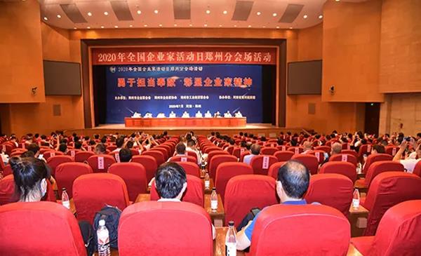 荣誉 | 河南森林舞会官网乳业集团郑州分公司被评为郑州市最佳雇主企业
