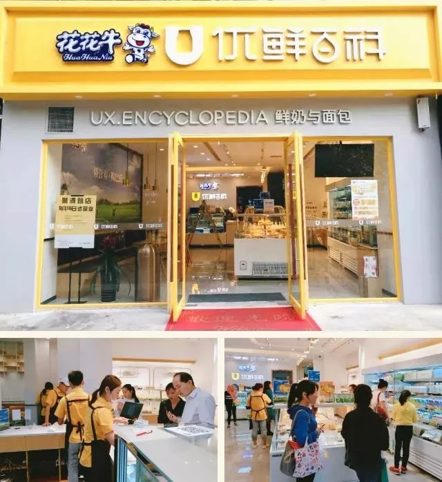 携手铸基础 .共赢创将来 | 森林舞会官网2020年客户大会盛大启幕