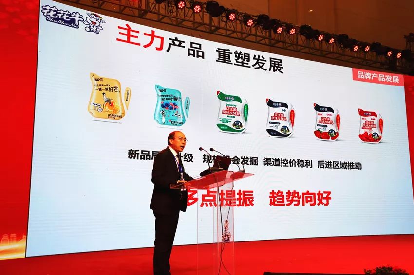 携手铸基础 .共赢创将来 | 森林舞会官网2020年客户大会盛大启幕