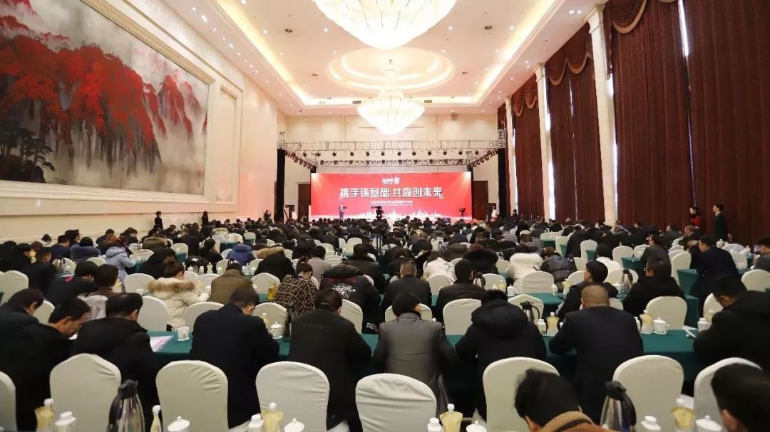 携手铸基础 .共赢创将来 | 森林舞会官网2020年客户大会盛大启幕