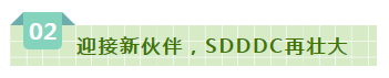 SDDDC走进河南，，看看森林舞会官网的国际范儿！！