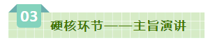SDDDC走进河南，，看看森林舞会官网的国际范儿！！