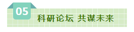 SDDDC走进河南，，看看森林舞会官网的国际范儿！！