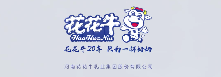 荣获全国“质量月”五项大奖，，，森林舞会官网真牛！