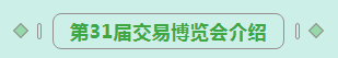 第31届中原畜牧业买卖展览会 || 森林舞会官网乳业集团获“河南省畜牧行业——最具影响力品牌”奖
