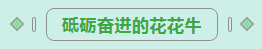 第31届中原畜牧业买卖展览会 || 森林舞会官网乳业集团获“河南省畜牧行业——最具影响力品牌”奖