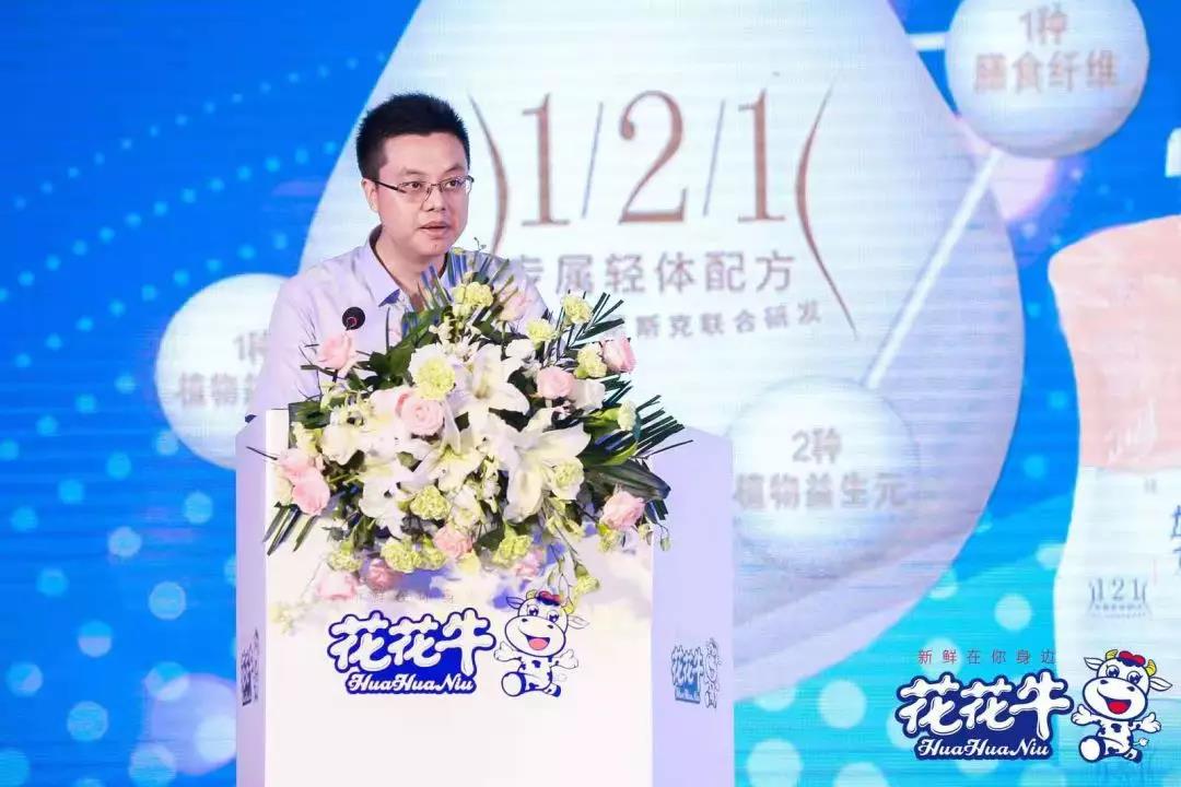 森林舞会官网轻觉上市暨优质乳工程认证颁布会，，盛大启幕！