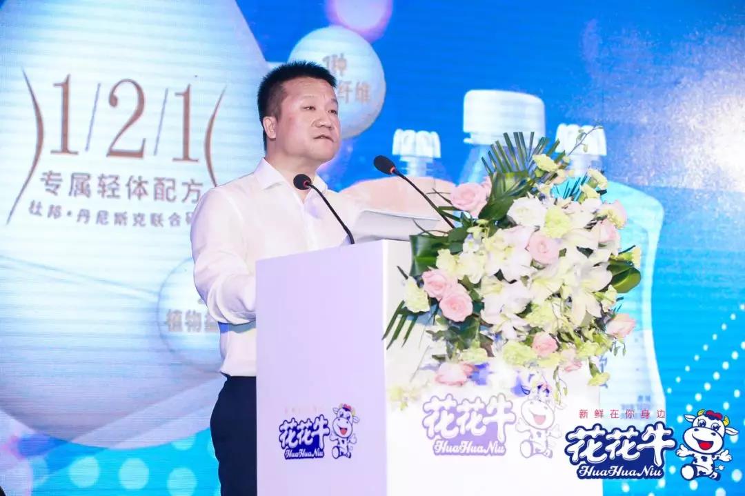 森林舞会官网轻觉上市暨优质乳工程认证颁布会，，盛大启幕！