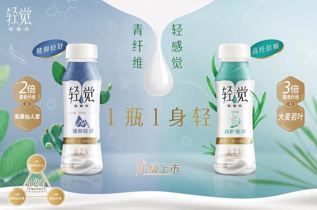 森林舞会官网轻觉上市暨优质乳工程认证颁布会，，盛大启幕！