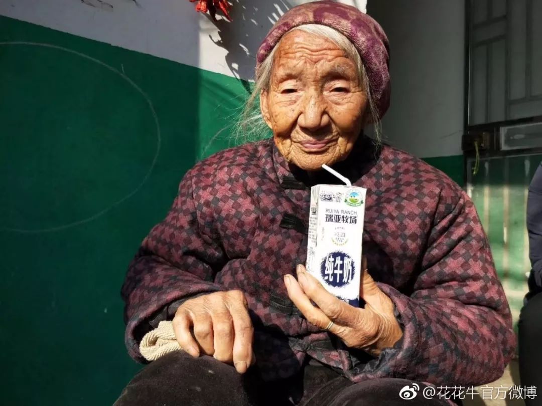 森林舞会官网集团旗下六家公司入选省农业产业化重点龙头企业名单