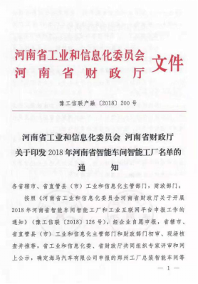 创新驱动，，引领科技海潮|热烈：厣治杌峁偻悄芄こü槭