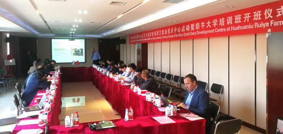 中原地域首个“荷兰奶业技术中心”落户森林舞会官网 ——中荷奶业发展中心和河南森林舞会官网携手助力中国奶业发展