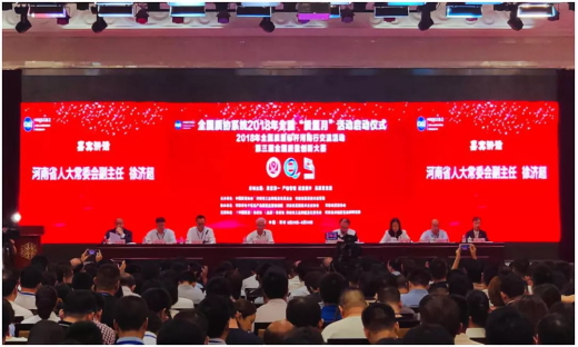 质量第一！！2018年全国“质量月”全面启动