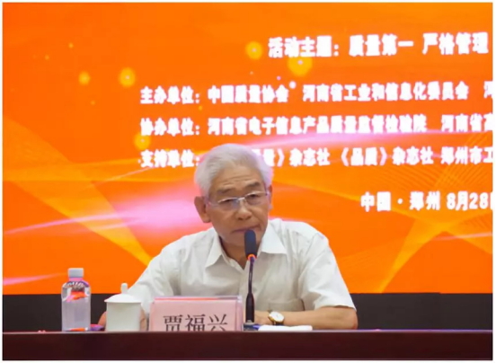 质量第一！！2018年全国“质量月”全面启动