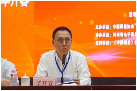 质量第一！！2018年全国“质量月”全面启动