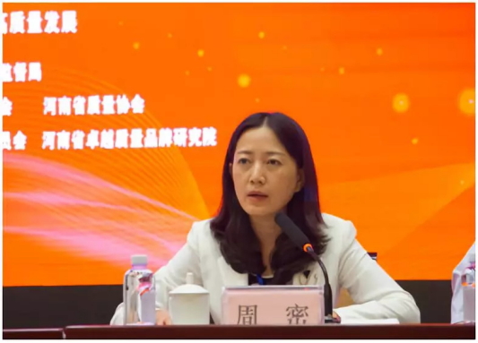 质量第一！！2018年全国“质量月”全面启动