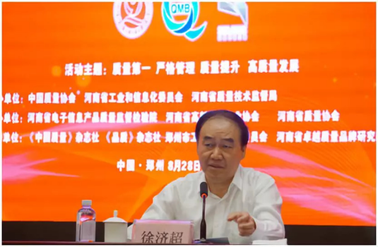 质量第一！！2018年全国“质量月”全面启动